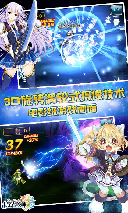 十字召唤师官方手游