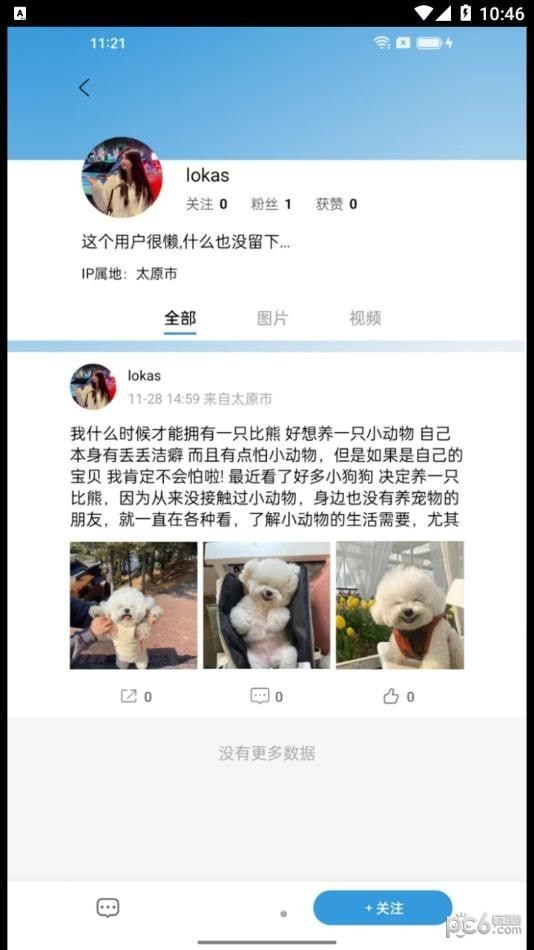 与话