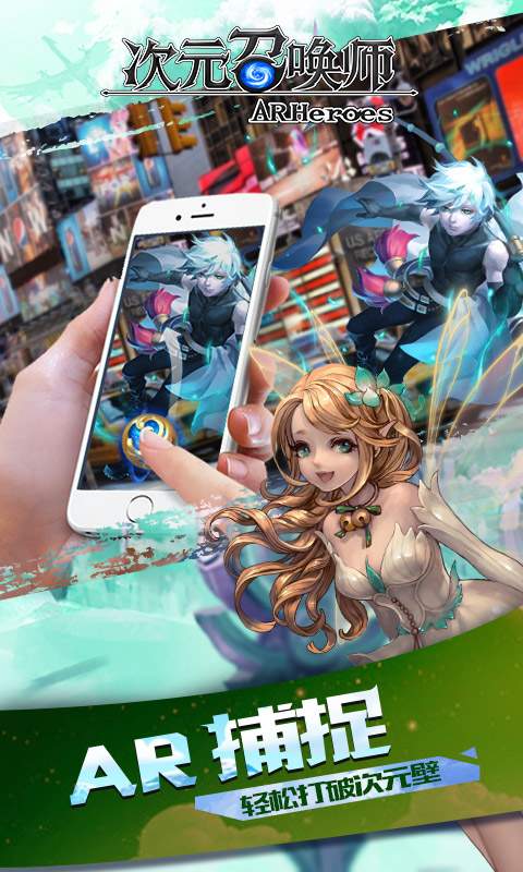 次元召唤师游戏 次元召唤师游戏