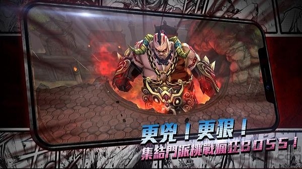 新热血江湖台服官方版