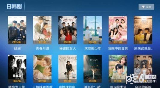 爱家影视