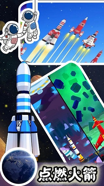 新太空城镇模拟器最新版