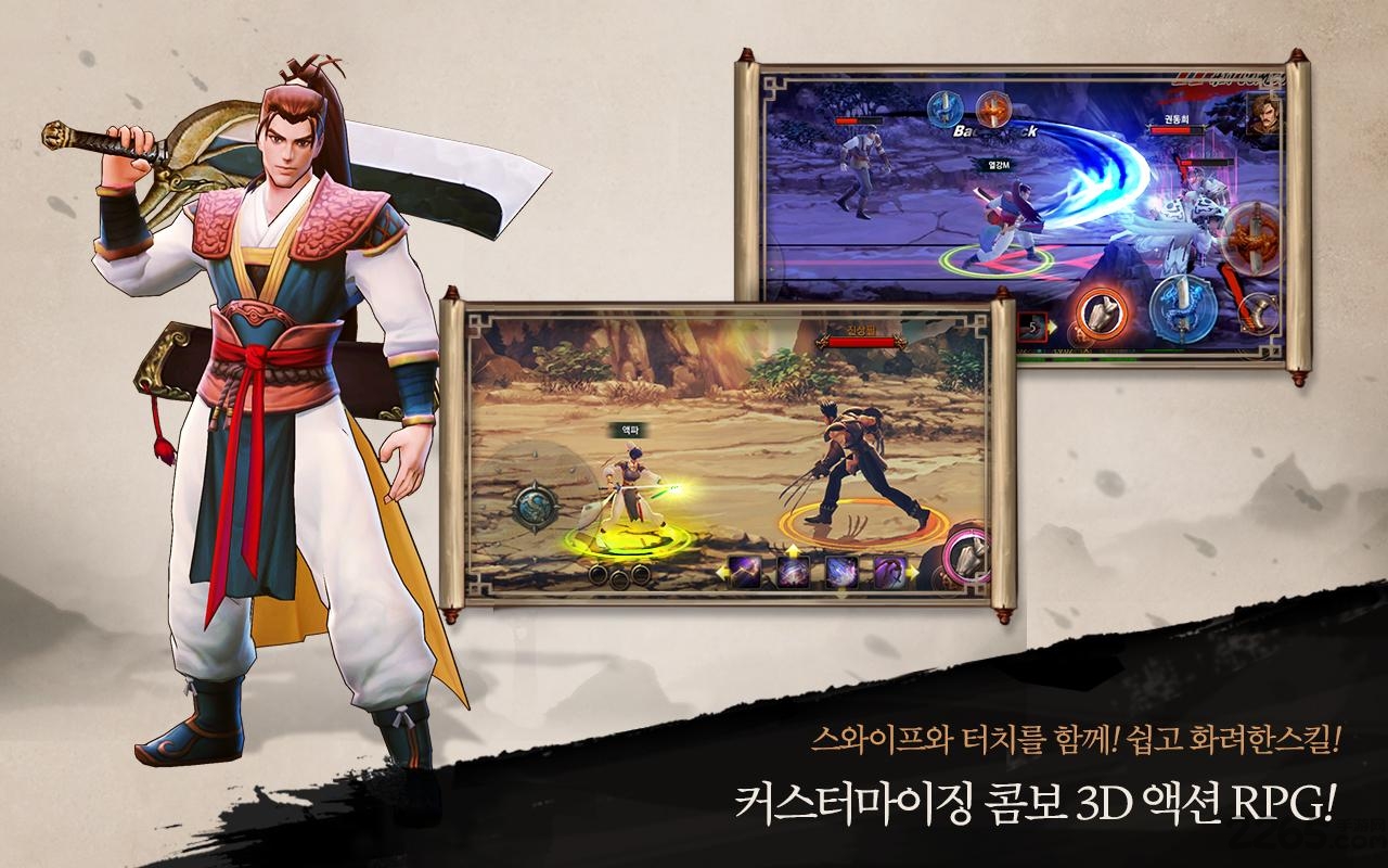热血江湖m最新版