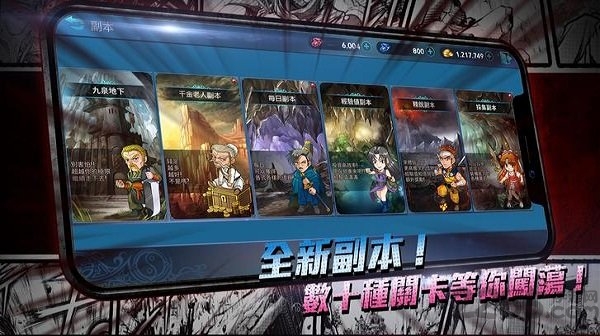 新热血江湖台服官方版