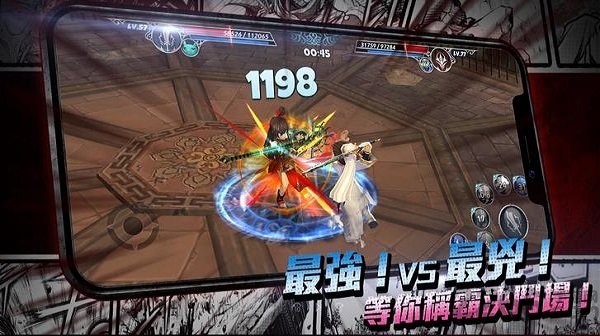 新热血江湖台服官方版