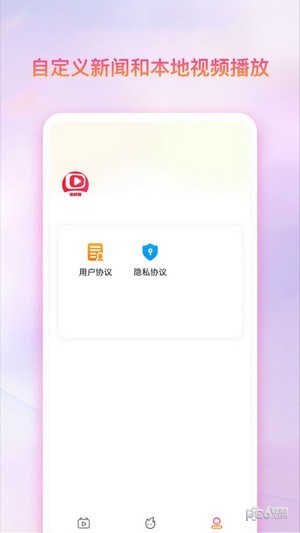 淘好剧