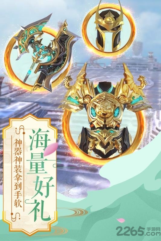 我在江湖手游团玩游戏版