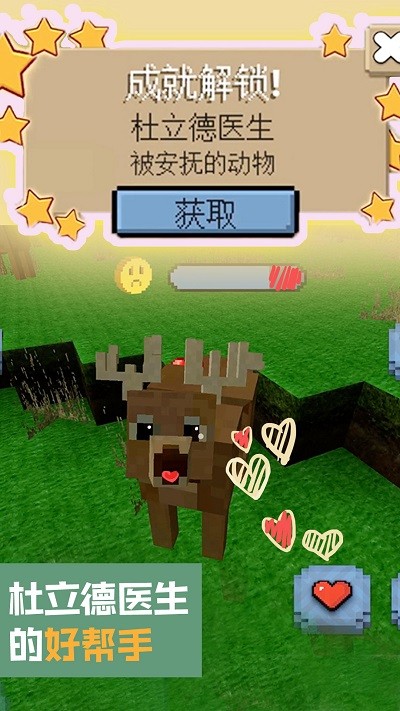 快乐推一堆最新版 快乐推一堆游戏下载安装