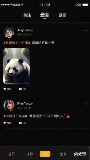 拉比