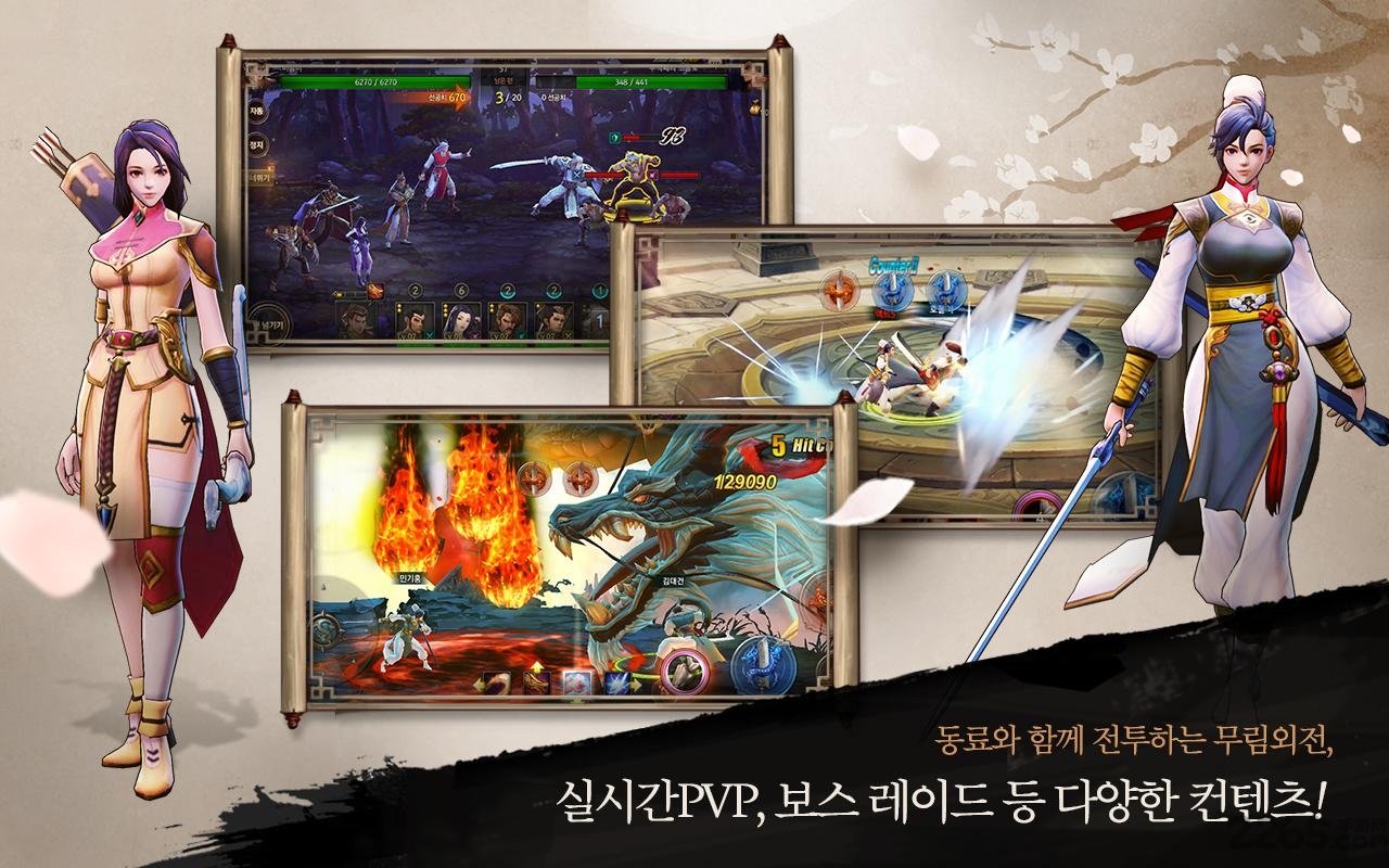 热血江湖m最新版