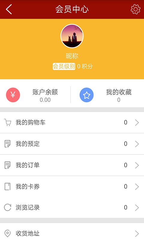 悦瑞酒业