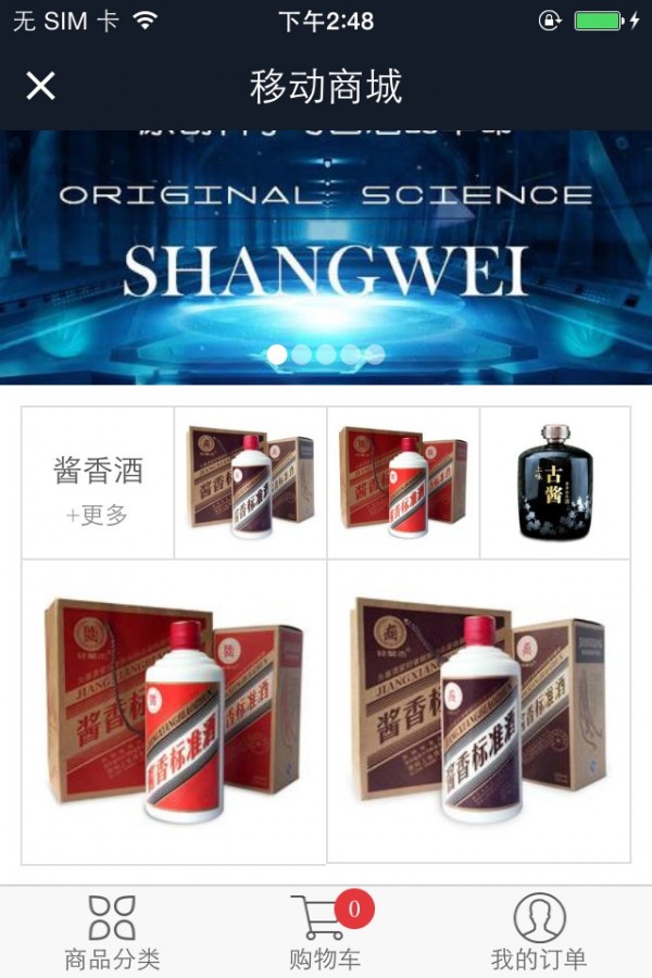 上味时代