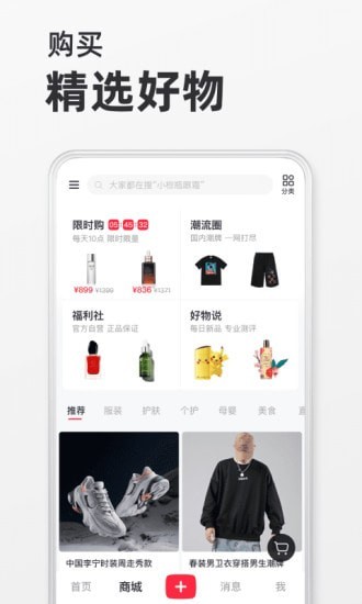老红书