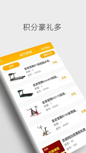 点点拍