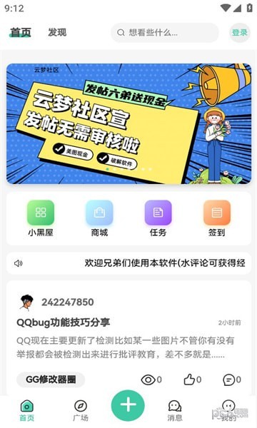 云社