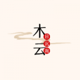 木云影视