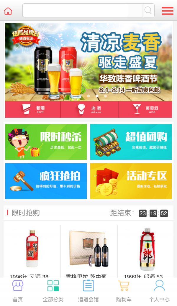 华致陈香