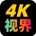 4k视界