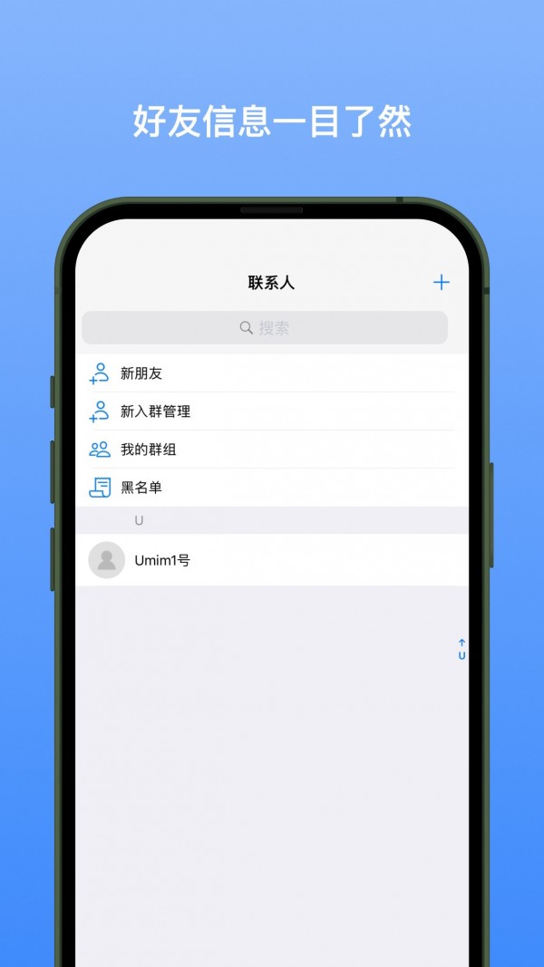 新易选
