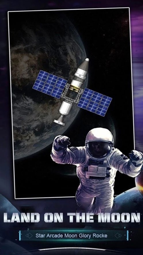 太空飞行模拟器游戏