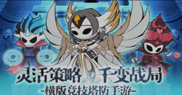 傀儡召唤师游戏