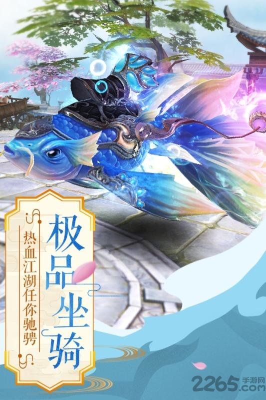我在江湖手游团玩游戏版