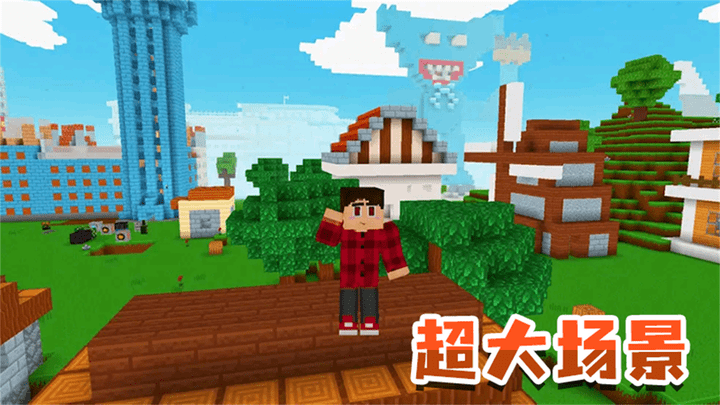 模拟生存大冒险游戏