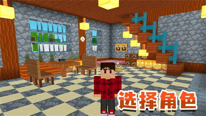 模拟生存大冒险游戏