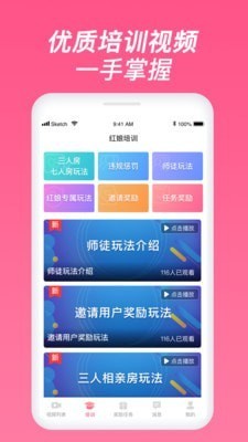 珍婚红娘版