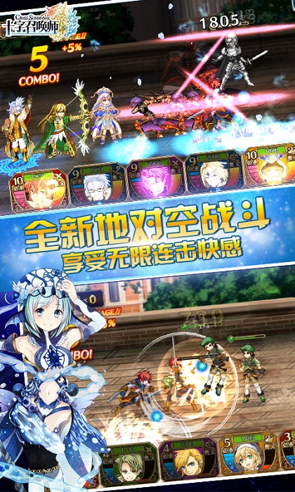 十字召唤师官方手游