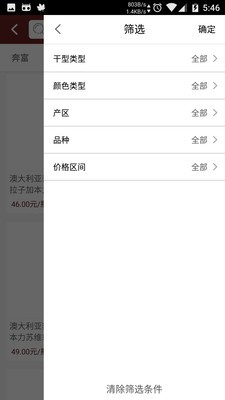 逸香国际