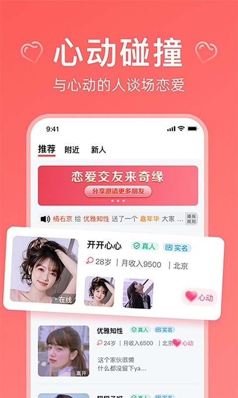 奇缘