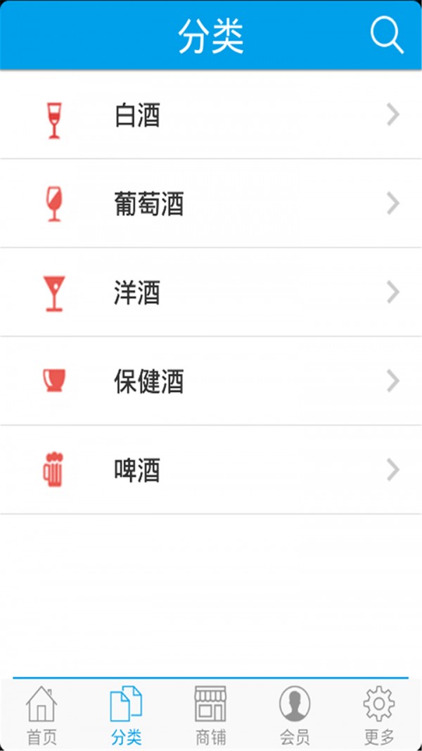 酒国印象
