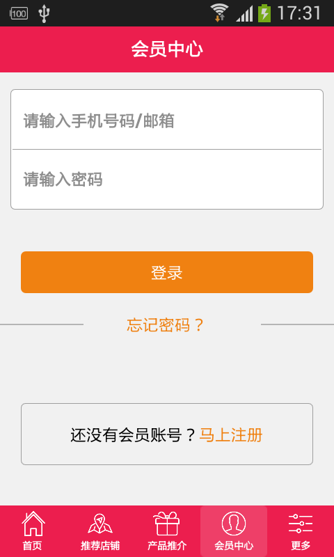 宁夏红酒产业网