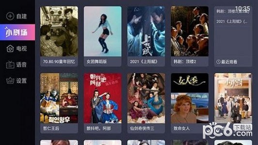 紫兰TV