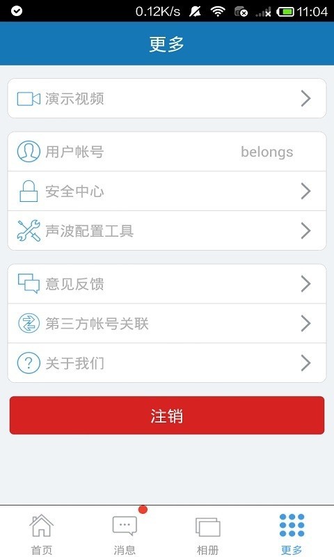 手立视