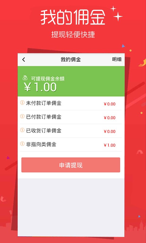 醉美茅台