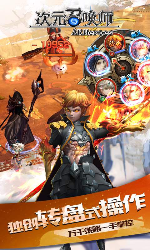 次元召唤师游戏 次元召唤师游戏