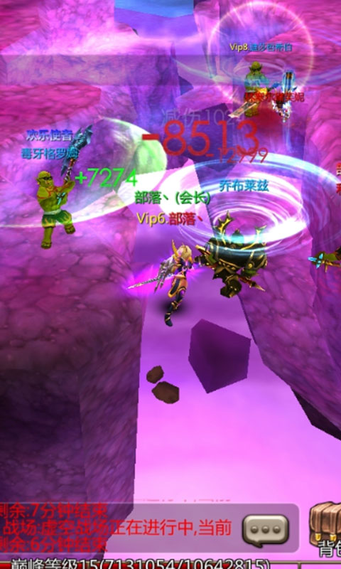 为了部落团玩版