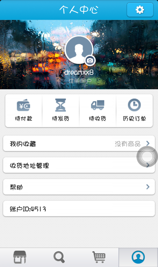 小禾网