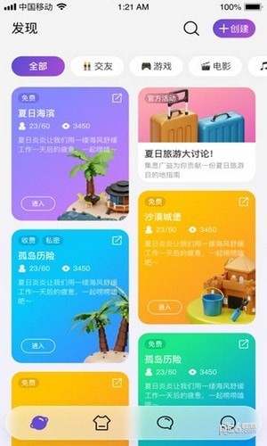 源初宇境