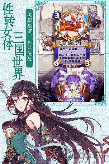 英灵召唤师无限钻石版