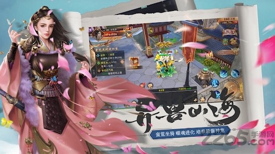 战国传奇手游国际服