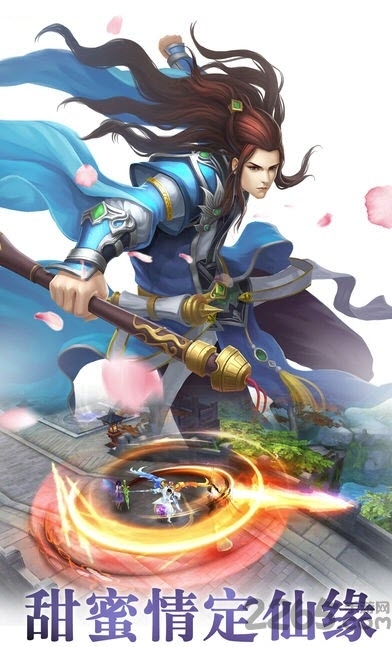 武道神尊华为版