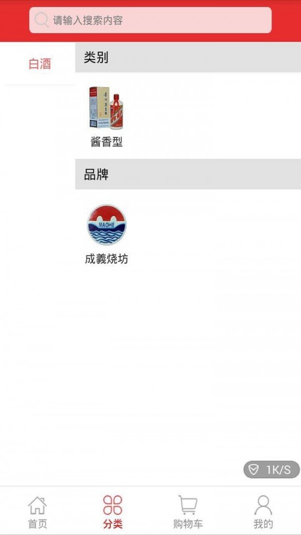 美酒工厂