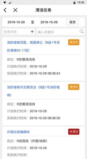 云智洁优管