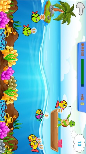 儿童数学早教启蒙