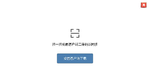 纽比克编程启蒙体验版