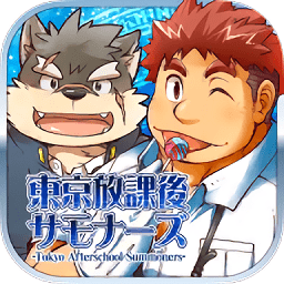 东京放学后召唤师中文版 v3.4.5 安卓最新版