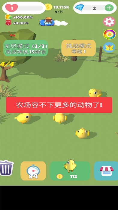 超萌农场游戏
